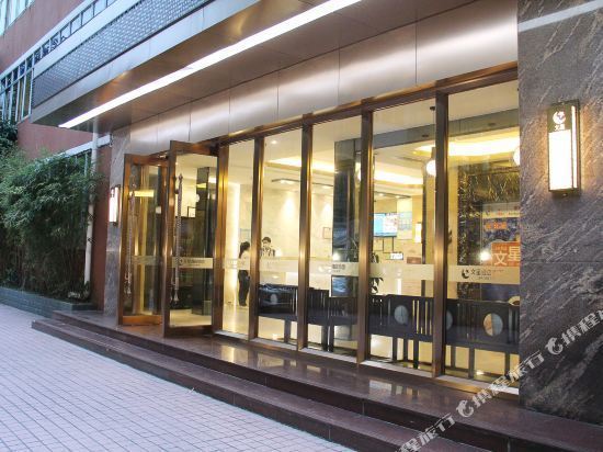 文星连锁酒店(广州岗顶地铁口店)图片