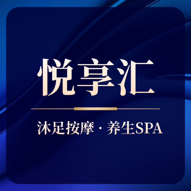 广东中山洗脚招聘网站_广东中山洗脚招聘网站电话
