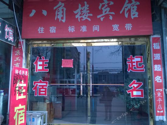 电话:地址(位置,怎么去,怎么走,在哪,在哪里,在哪儿):泰安市东平县