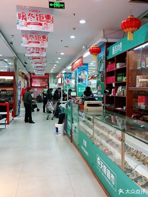 天恒超市(银杉路店)图片