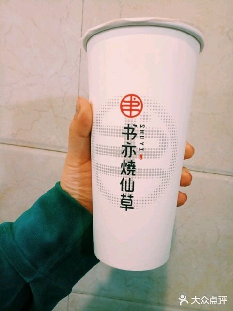 黄金珍珠奶茶图片