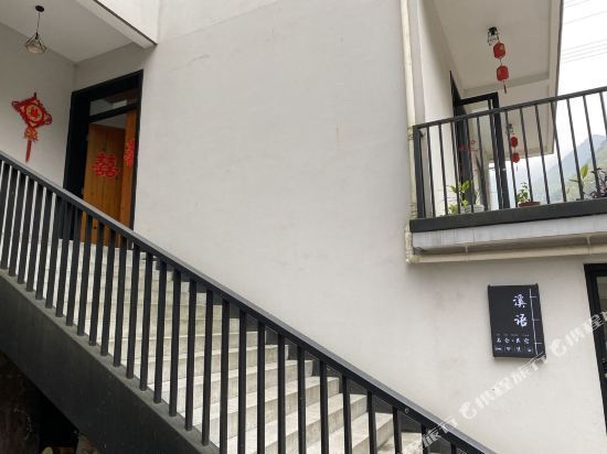 【桐庐石舍村民宿】地址,电话,路线,周边设施_360地图