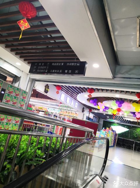 苏果正大购物广场图片