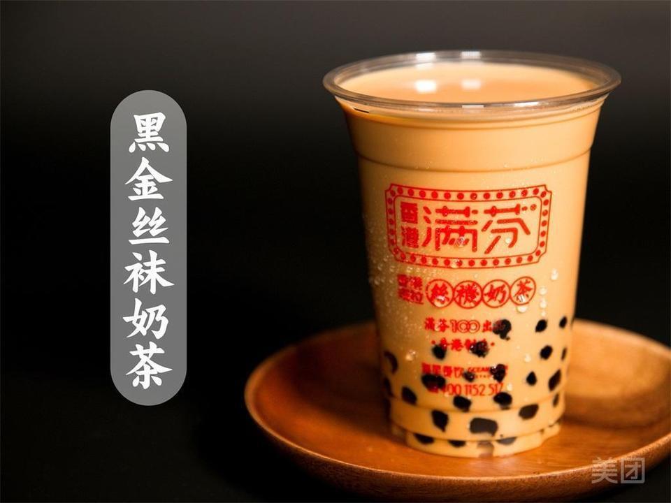 香港满芬万隆城店