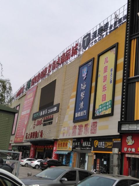 【小义乌小商品批发市场】地址,电话,路线,周边设施