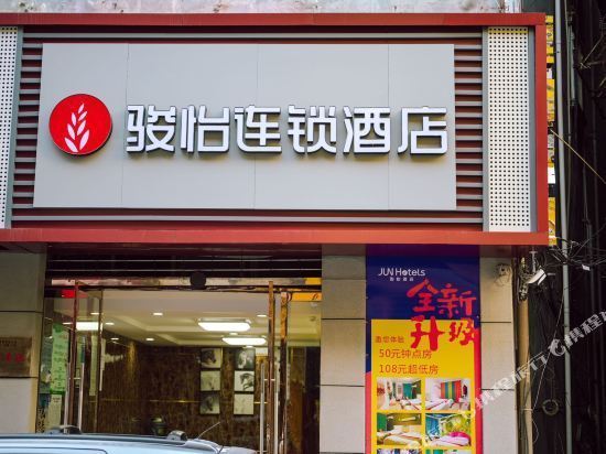 在哪,在哪里,在哪儿):上饶市信州区灵山路9号电话:上饶南凤巢商务酒店