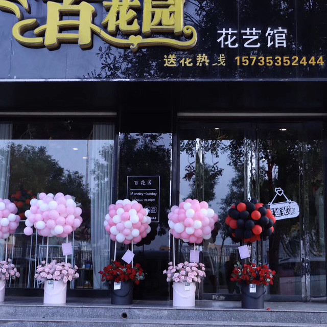 百花园花艺馆图片