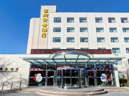 国润商务酒店(小井西路)图片