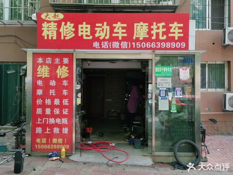 超威电池精修电动车