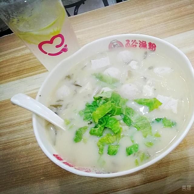 五谷原味鱼丸粉图片