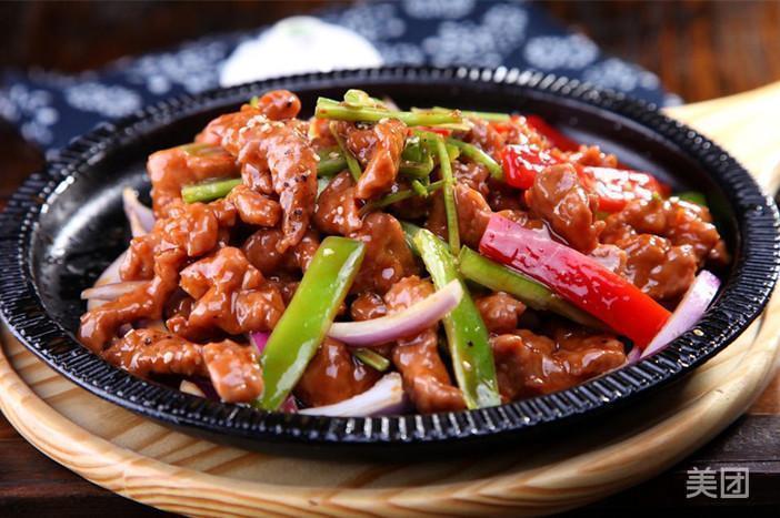 铁板黑椒牛肉图片