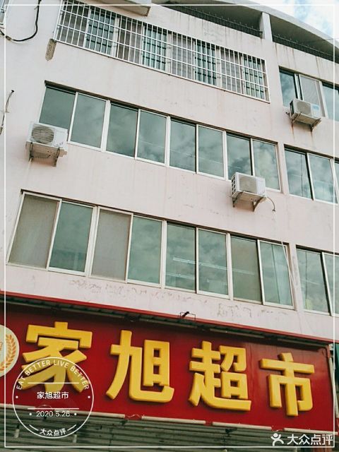 安陽市鑫海苑小區