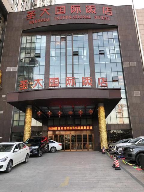 【香格里拉大酒店-宴会厅】地址,电话,路线,周边设施_360地图