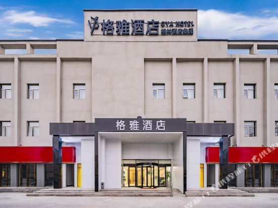 格雅酒店(北京大红门南地铁站店)图片