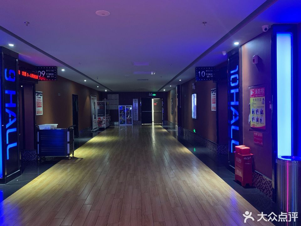 麦希国际影城(贵阳金阳店)图片