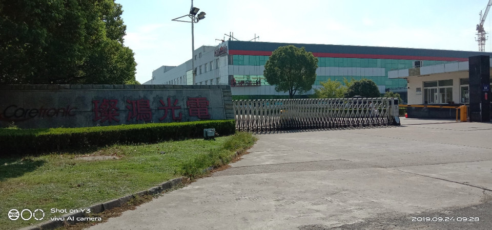 璨鸿光电地址(位置,怎么去,怎么走,在哪,在哪里,在哪儿):苏州市吴江区