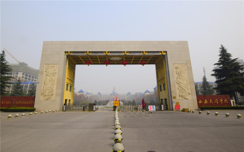 西安文理学院(高新校区)图片