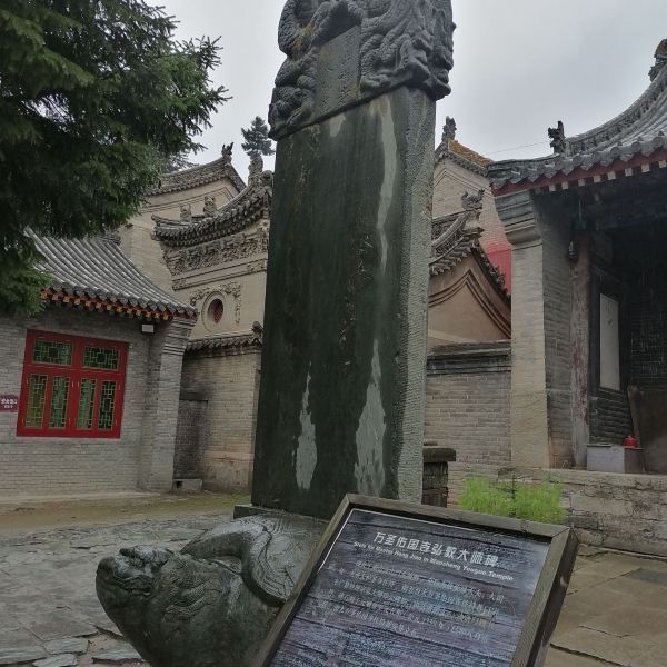 携程用户:五台山佑国寺被誉为现代石雕艺术宝库.评论数:5评分:4.