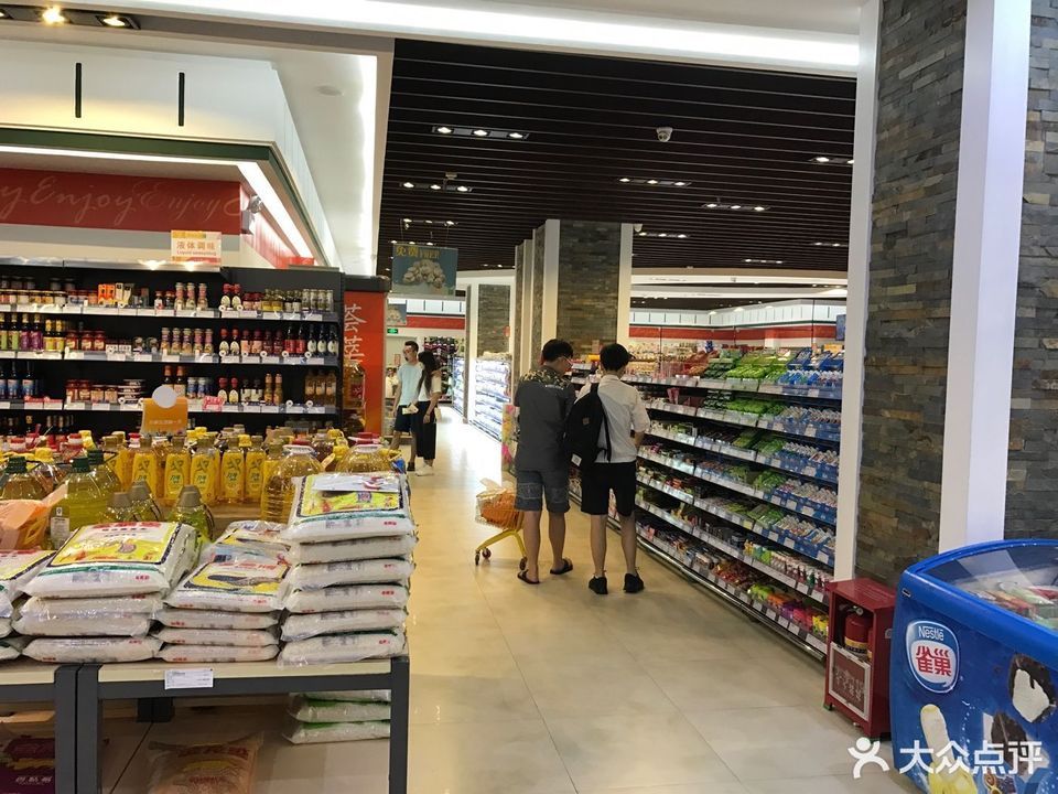 乐享生活精品超市图片