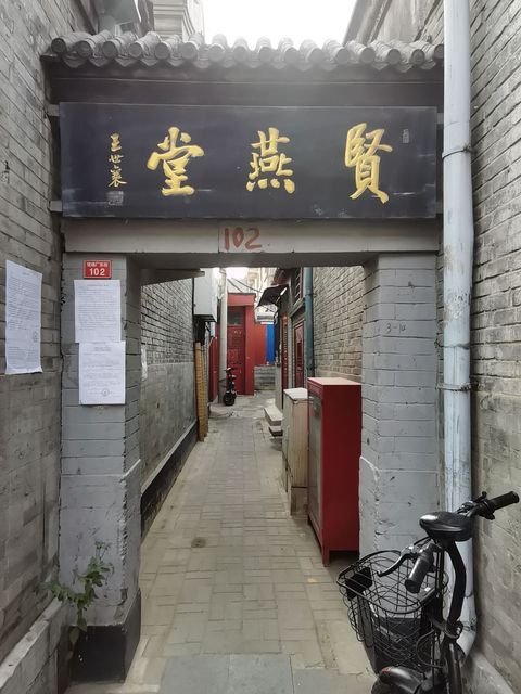 古文化街简介 t014485025ada7f4d66.jpg