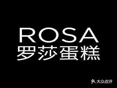 罗莎蛋糕logo图片