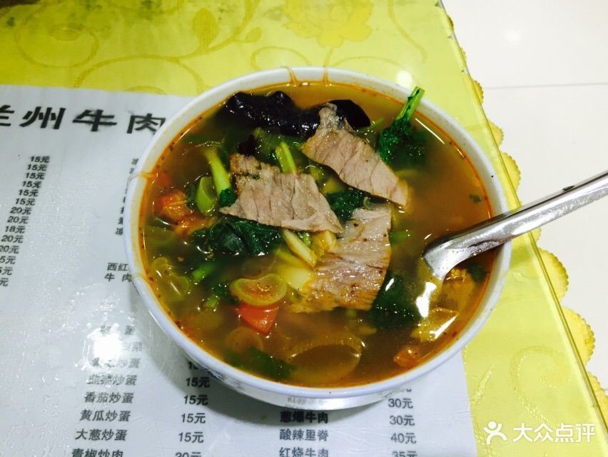 兰州牛肉拉面沙子口店