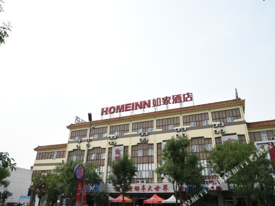 如家快捷酒店(三河富达购物中心店)图片