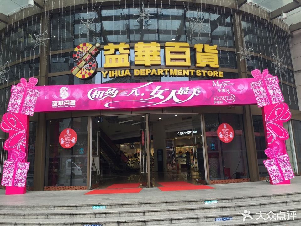 怎么走,在哪,在哪里,在哪儿):中山市东镇东一路23号太阳城购物广场