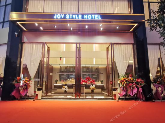 临沧悦尚酒店图片