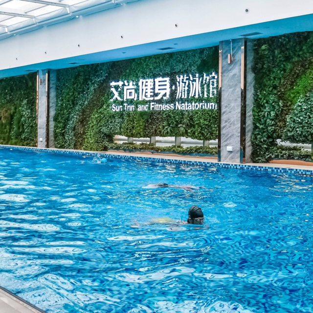 艾尚健身恒温游泳馆(奥园店)图片