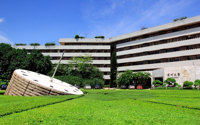 【成人高考自考本科深圳大学】地址,电话,路线,周边设施