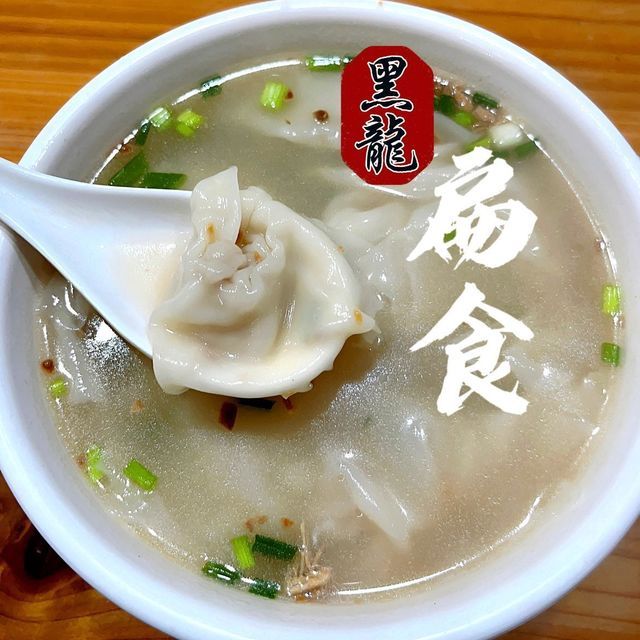 108黑龙扁食(莆田店)图片