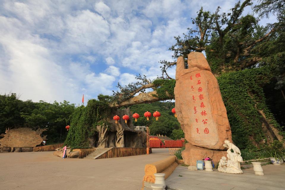 猴石国家森林公园图片