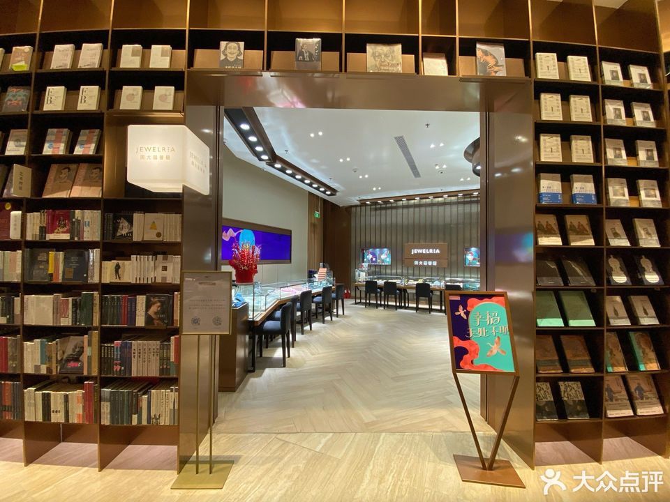 深圳前海周大福