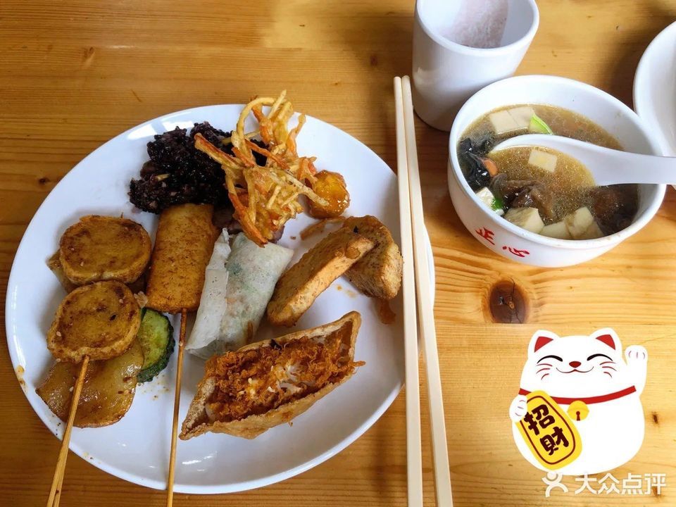 十方素食馆和平北路店