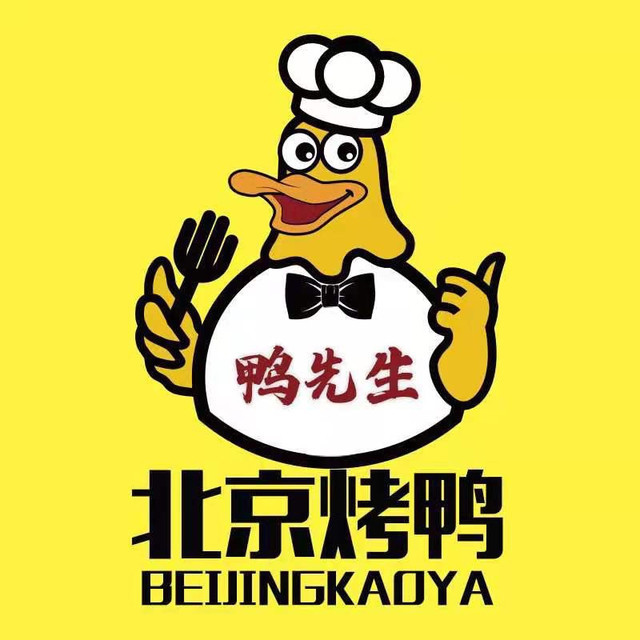 北京烤鸭头像图片