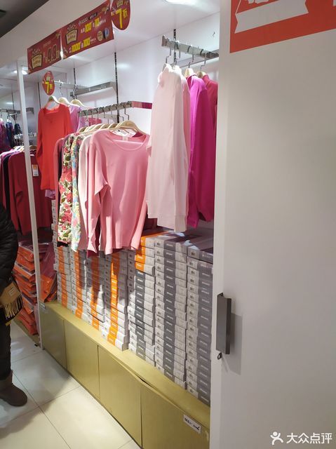 宜而爽(西单商场店)图片