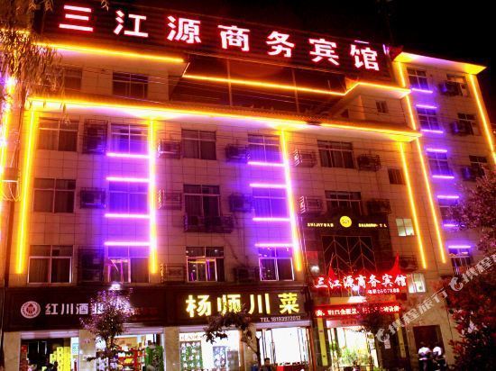 在哪里,在哪儿):陇南市武都区龙江大道69号电话:陇南腾祥商务酒店地址