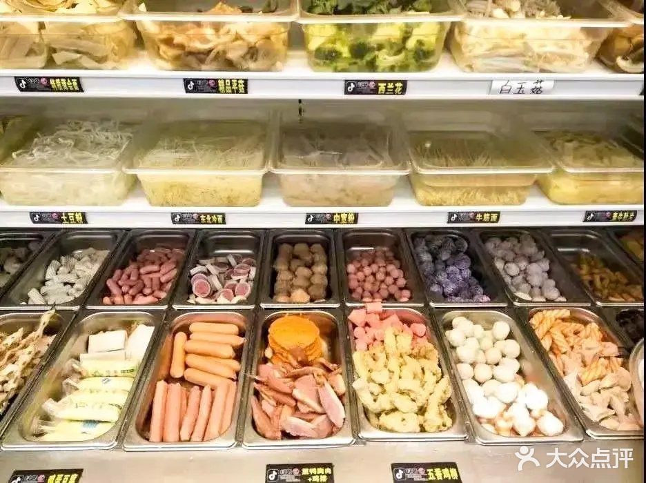 杨国福麻辣烫万洋店