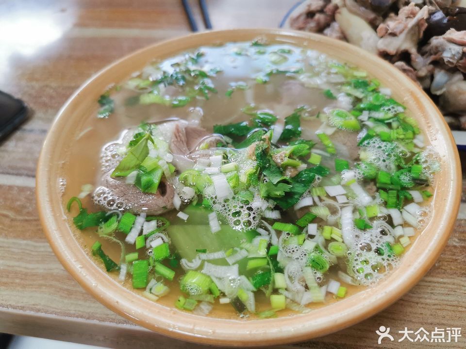 常師傅羊肉粉湯