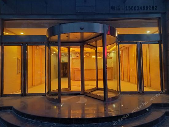 运城嘉豪大酒店