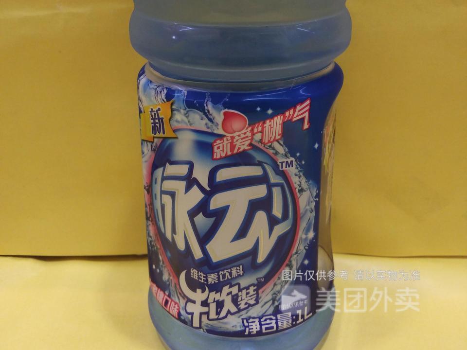 【乐购超市(爱国路店)】乐购超市(爱国路店)电话,乐购超市(爱国路店)