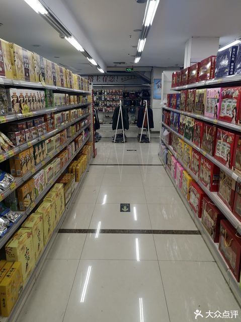 潍坊麦德龙超市