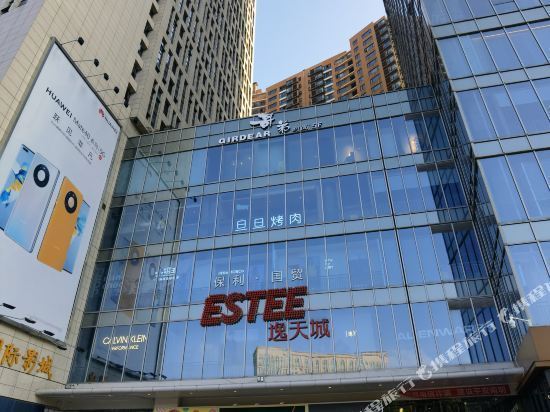 怎么去,怎么走,在哪,在哪里,在哪儿):贵阳市南明区市南路42号逸天城