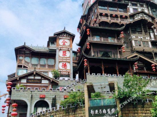 重庆东泉八一宾馆