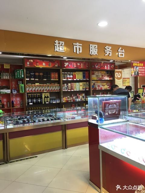 世纪隆生活超市(长春店)图片