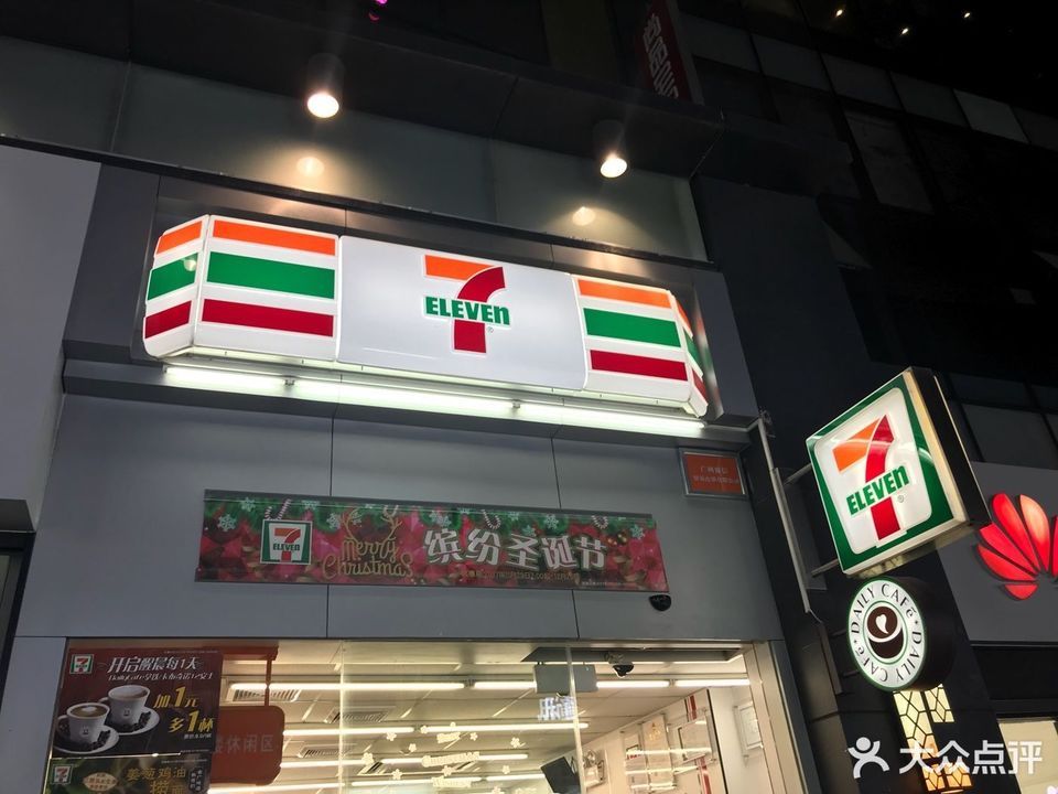 7-eleven图片