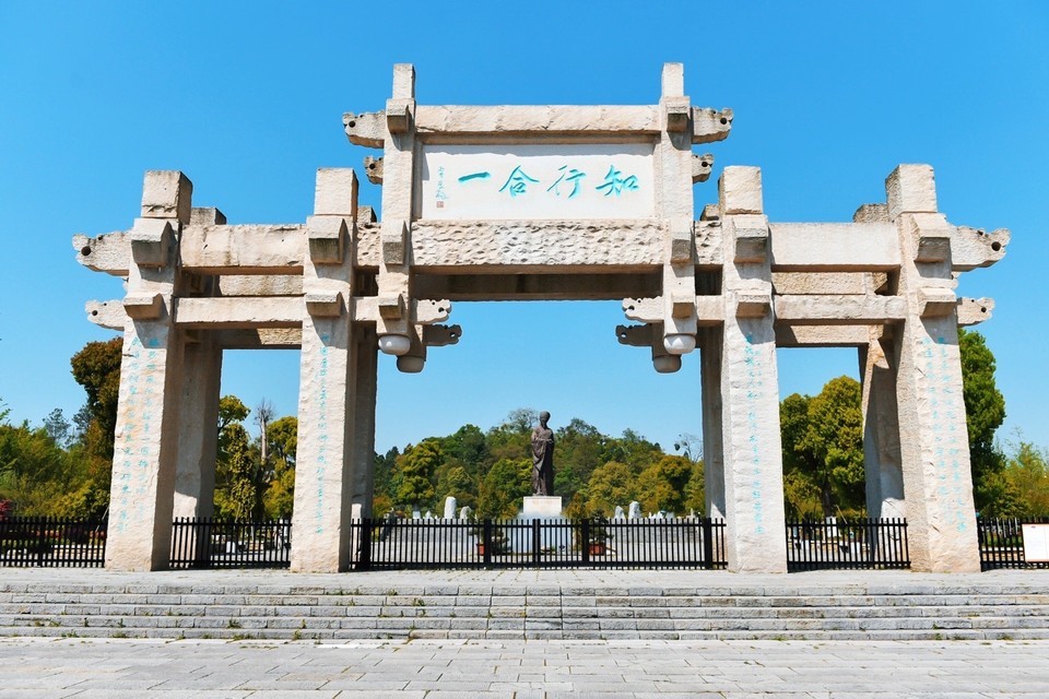 阳明文化园图片