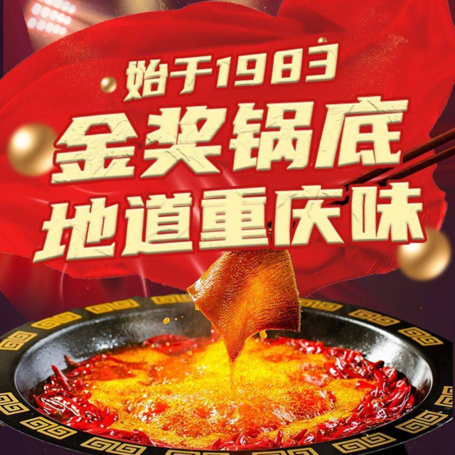 大刀张鲜毛肚火锅(南坪福利社店)图片