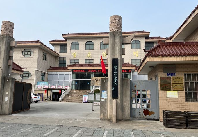 宝应博物馆图片